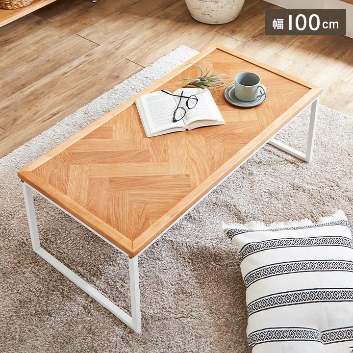 smart-i 高級材オーク突板 ネストテーブル リビングテーブル ロー
