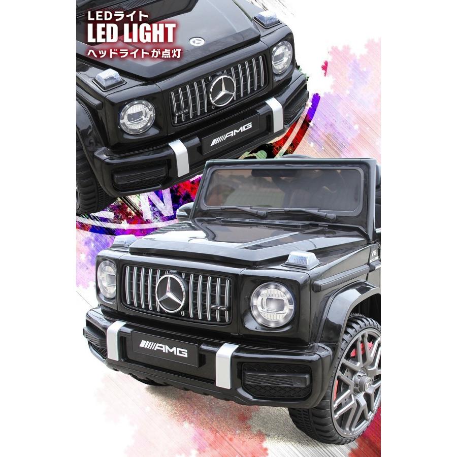 乗用ラジコン ベンツ LEDカスタム