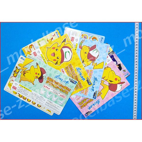 BANDAI（バンダイ） 劇場版ポケットモンスター キミにきめた