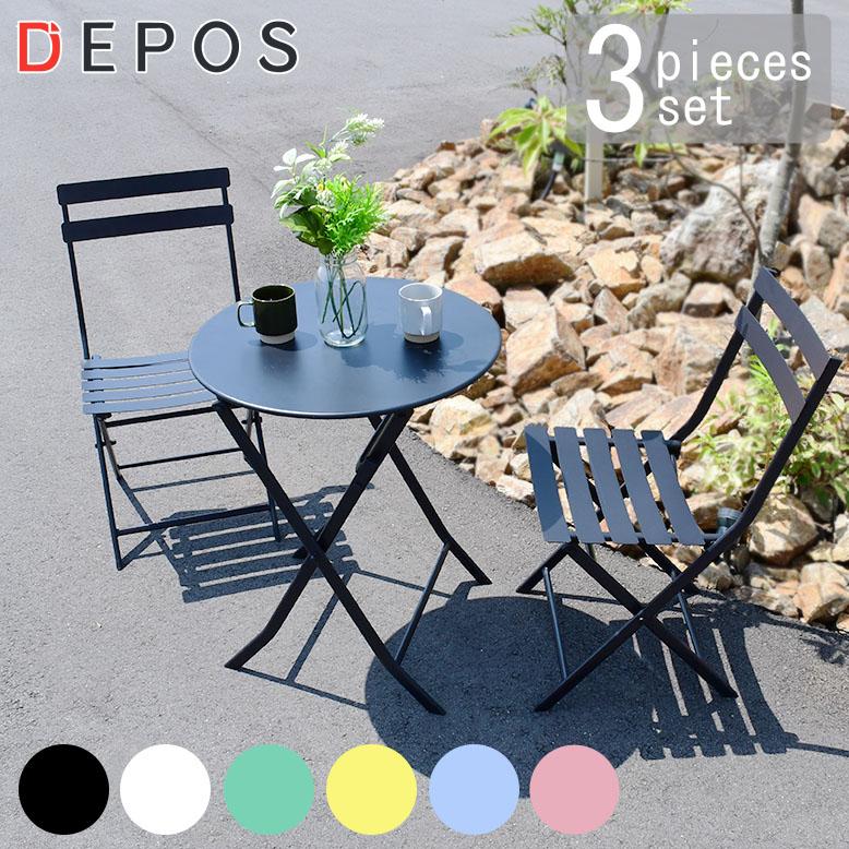 ガーデン テーブル セット 3点 2人 折りたたみ コンパクト フェラン 3