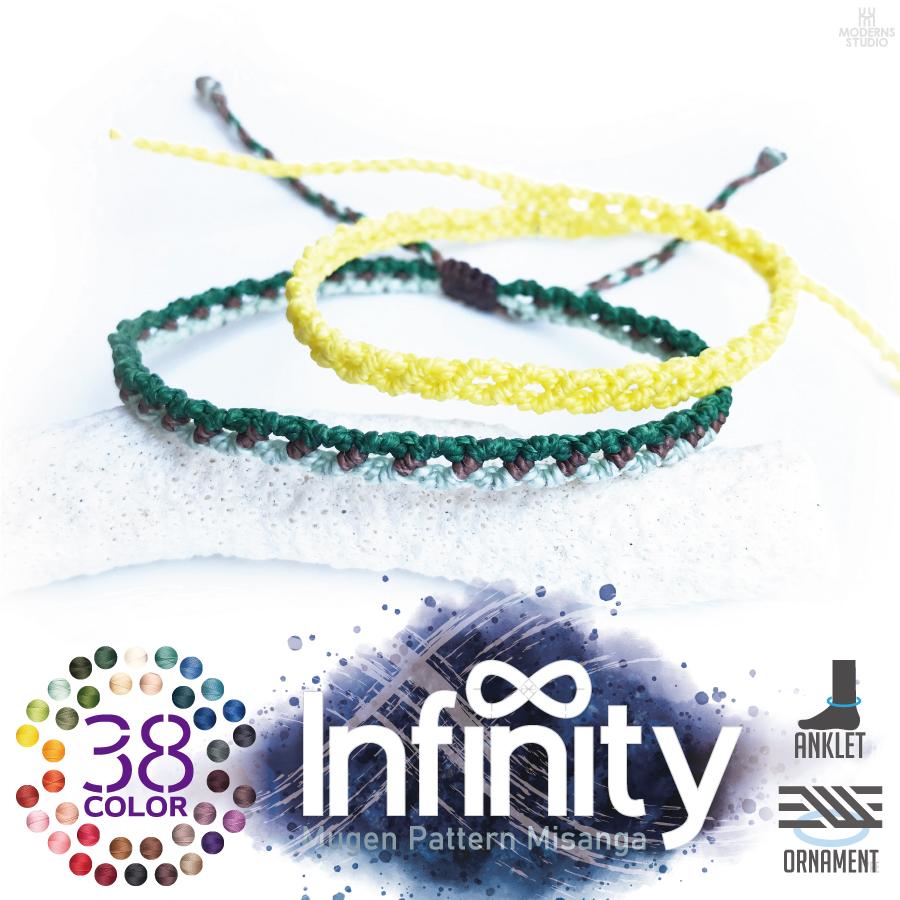 インフィニティ ミサンガ アンクレット 全38色 メンズ つけっぱなし