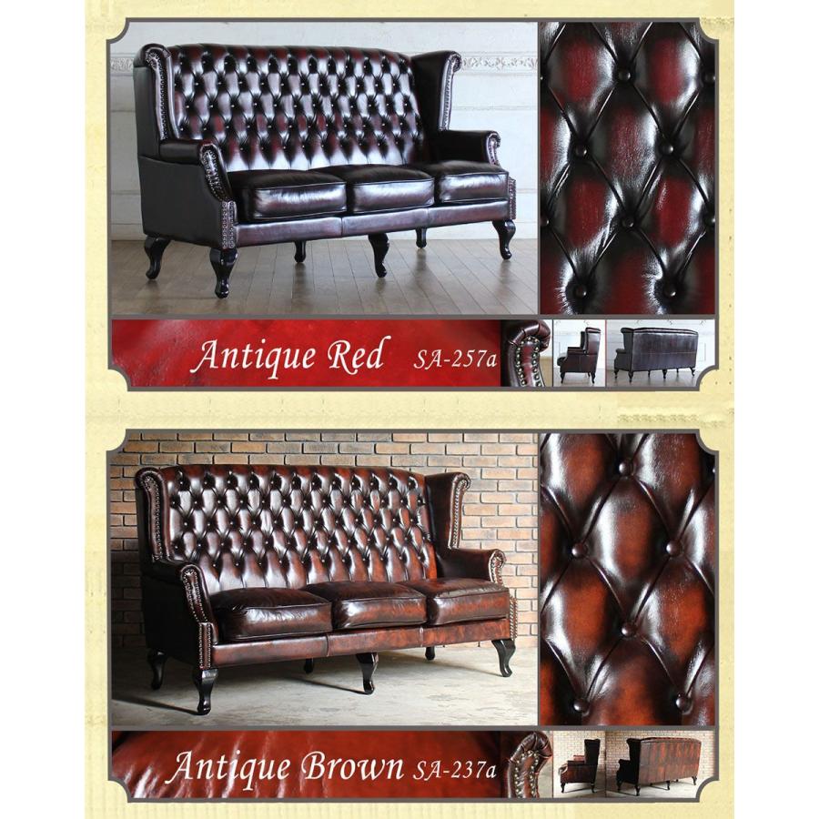 チェスターフィールド ウィングバックソファ 鋲打ち 本革 3人掛け