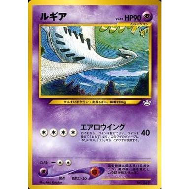 ポケモンカードゲーム ルギア 旧裏面 LV43 エアロウイング｜Yahoo