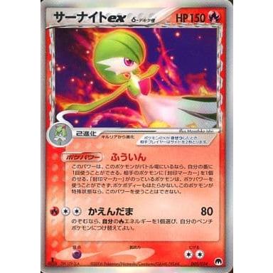 psa10】サーナイト ex δ プロモカードパック 25th サーナイト ex δ