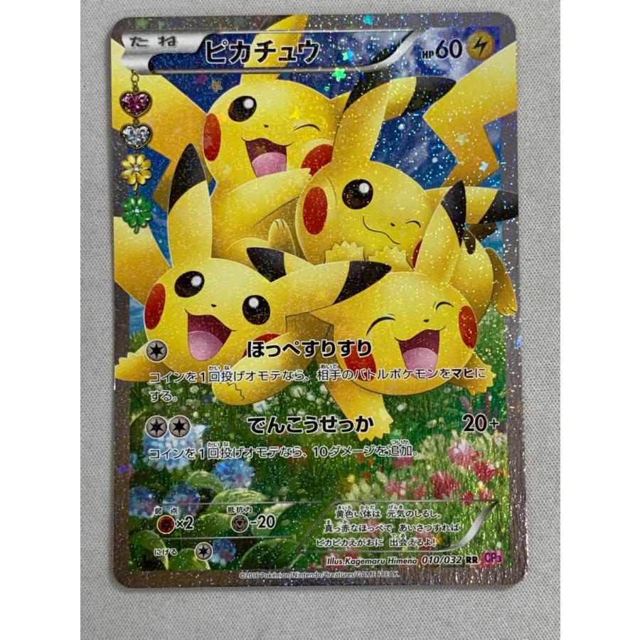 PSA9】ピカチュウ ポケキュン シャイニーコレクション ポケモンカード