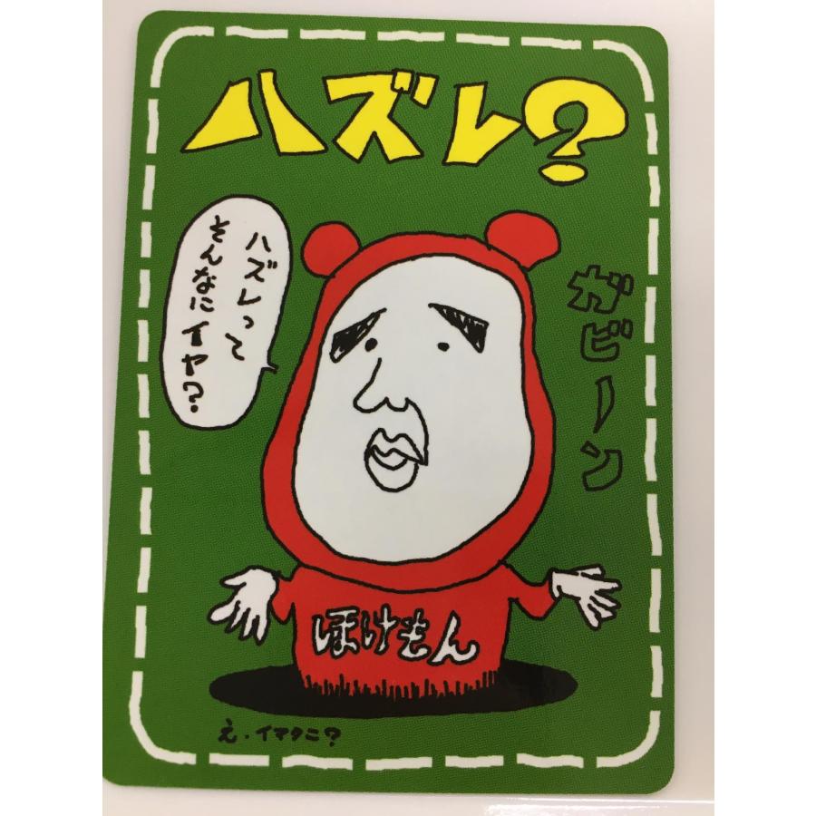 はずれ？ [旧裏面] 拡張シート 第3弾(緑版) ポケモンカード ポケカ