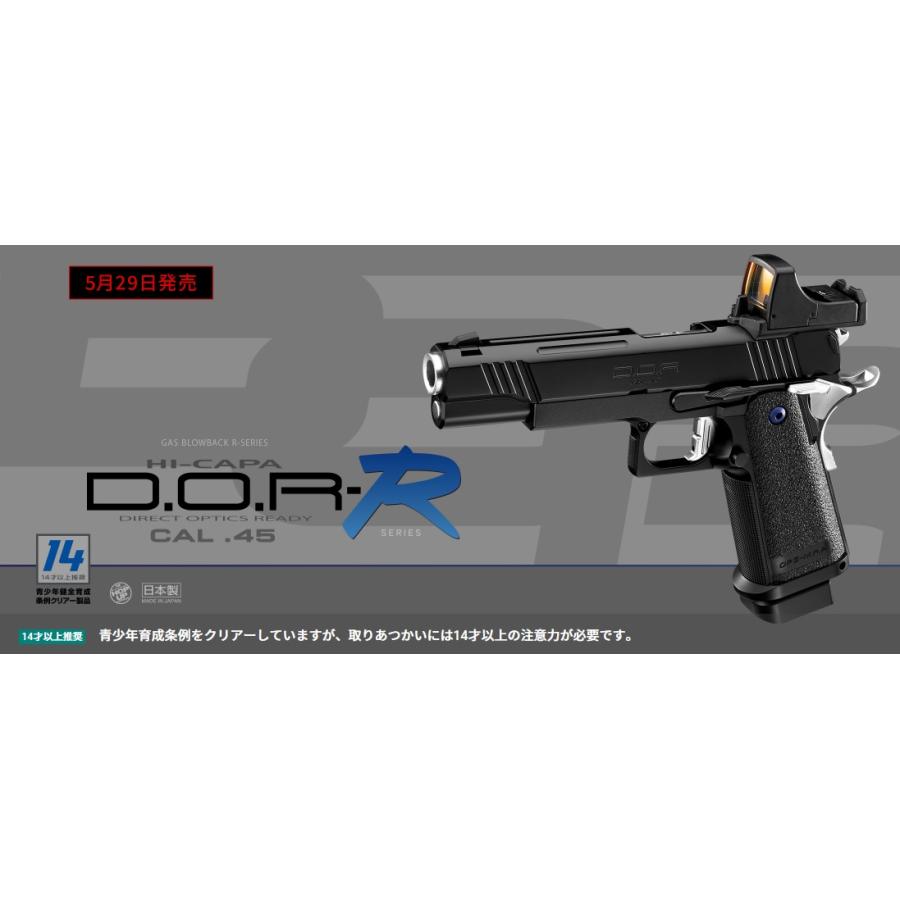 TOKYO MARUI（東京マルイ） 【2/25(水)5％OFFクーポン】東京マルイ 14