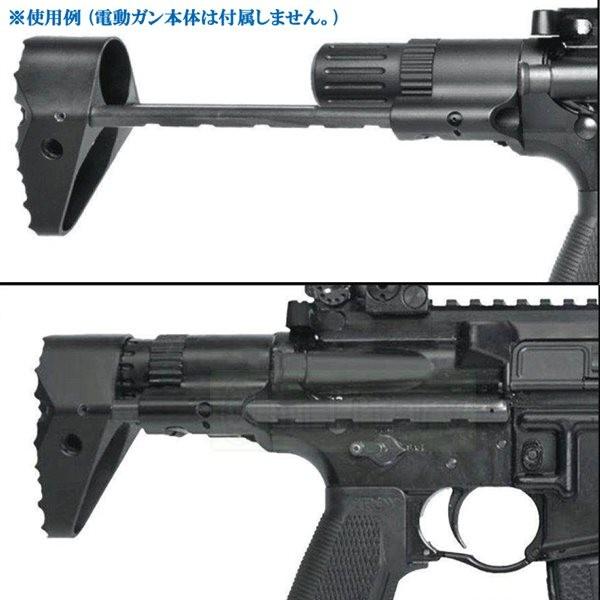 PDW 伸縮 ワイヤーストック [スタンダード電動M4フレーム用] : 総合