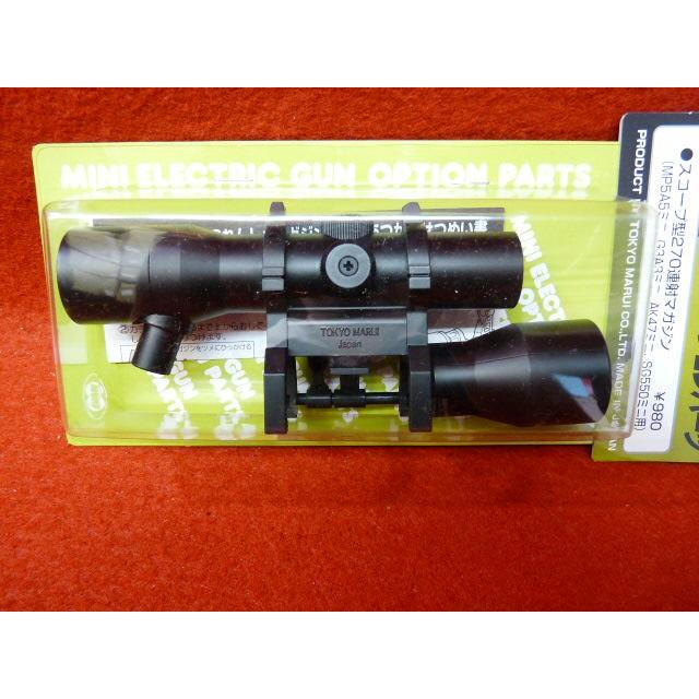 TOKYO MARUI（東京マルイ） 【2/25(水)5％OFFクーポン】マルイ・ミニ