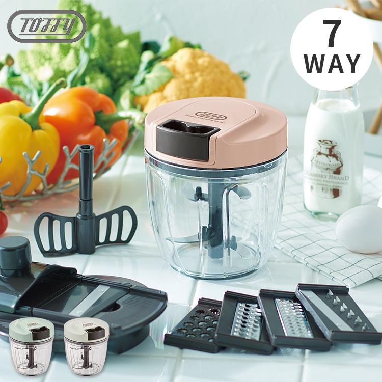 Toffy 7way マルチ ハンディチョッパー おしゃれ ギフト プレゼント