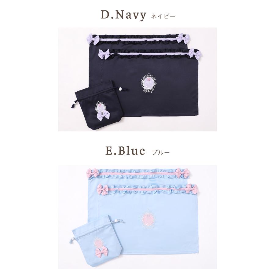 arisana（アリサナ） ランチョンマット 小学校 セット 小学生 幼稚園