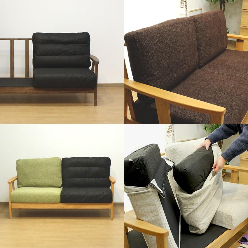 交換用座面（2枚）・背面（2枚）クッション4点セット （Cooperソファ