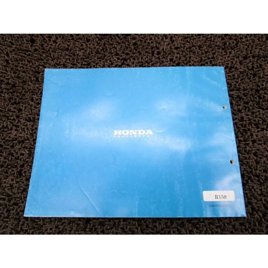 ディオ SR ZX パーツリスト 8版 AF27 28 ○R159！ホンダ Dio : A-PARTS