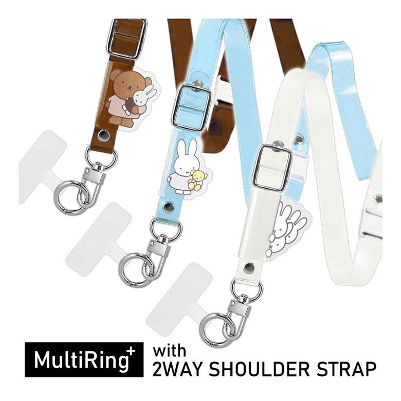 マルチリング プラス ストラップセット ミッフィー クリア スマホ