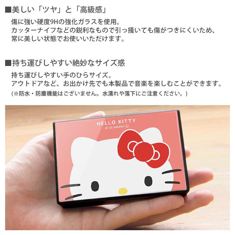 ワイヤレススピーカー Bluetooth サンリオ キャラクターズ コンパクト
