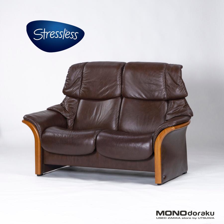 Stressless（ストレスレス） エコーネス ソファ Ekornes Stressless