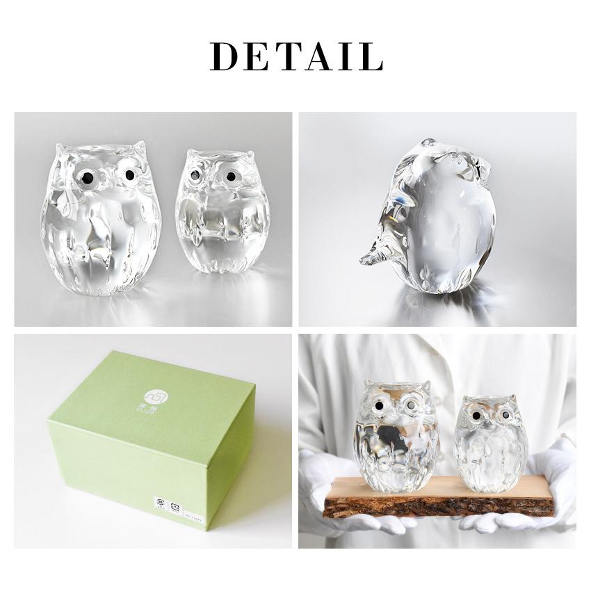 津軽びいどろ 親子ふくろう クリア 透明 置物 オブジェ 開運グッズ 梟