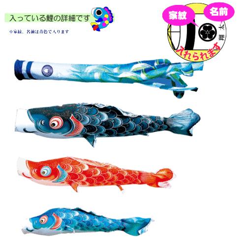 徳永鯉 こいのぼり 徳永 鯉のぼり 風舞い 2m 6点 鯉3匹 砂袋スタンド