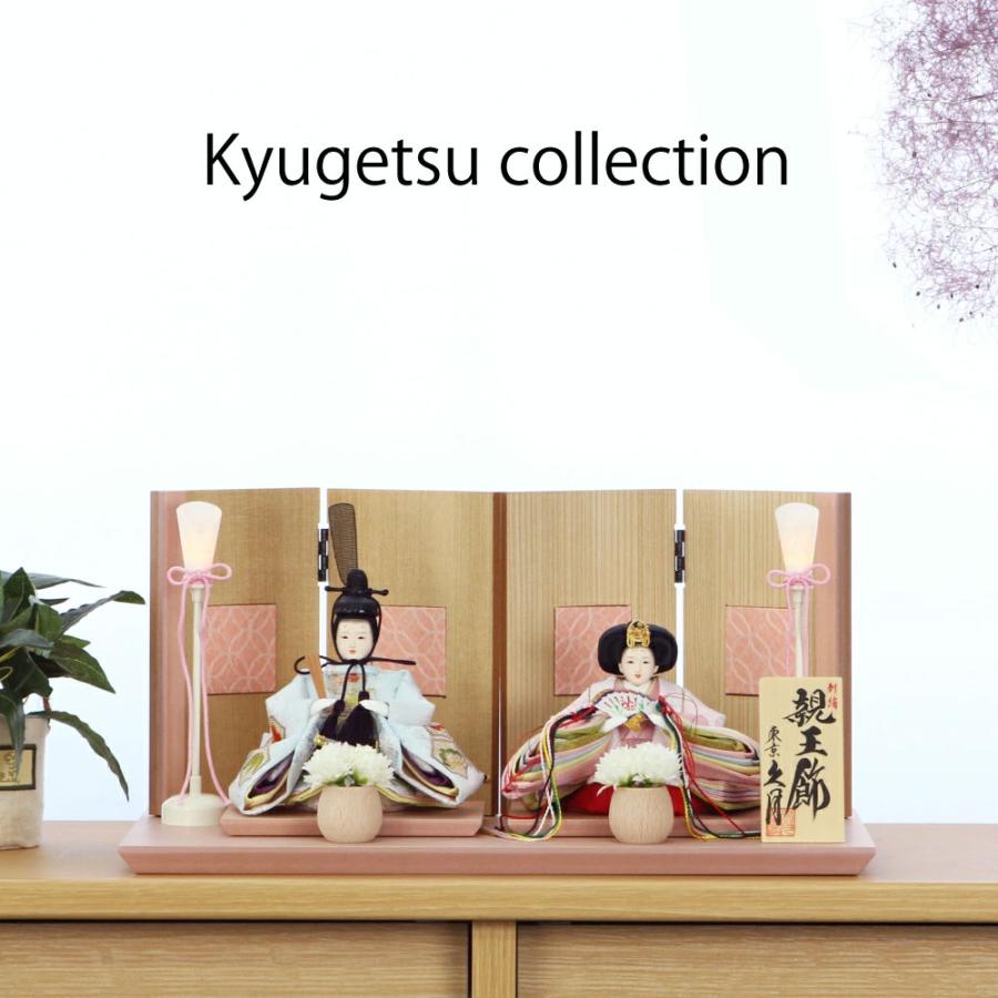 久月 【完売】雛人形 親王飾り 京十四番親王 36116 超コンパクト : 祭