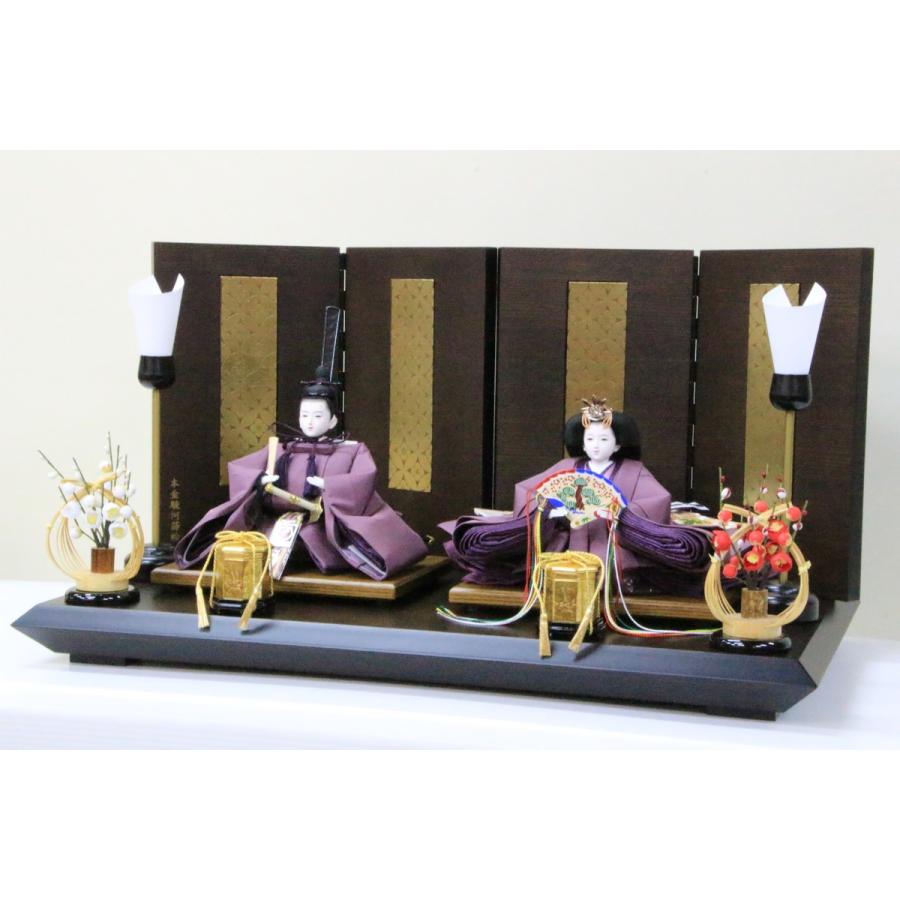 雛人形 歓喜雛 人形の盛繁 監修 平安春峰 京芥子手染め無垢紫雛親王