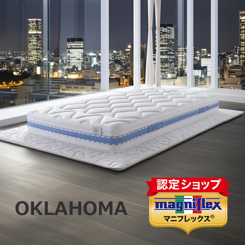 magniflex（マニフレックス） マットレス オクラホマ シングル