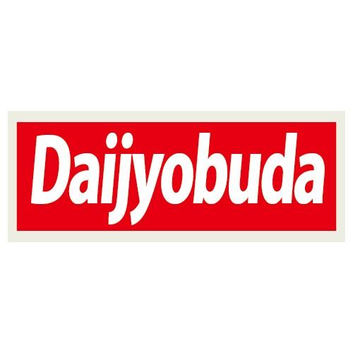 ボックス 名入れ ステッカー 好きな文字で 5枚セット おもしろ