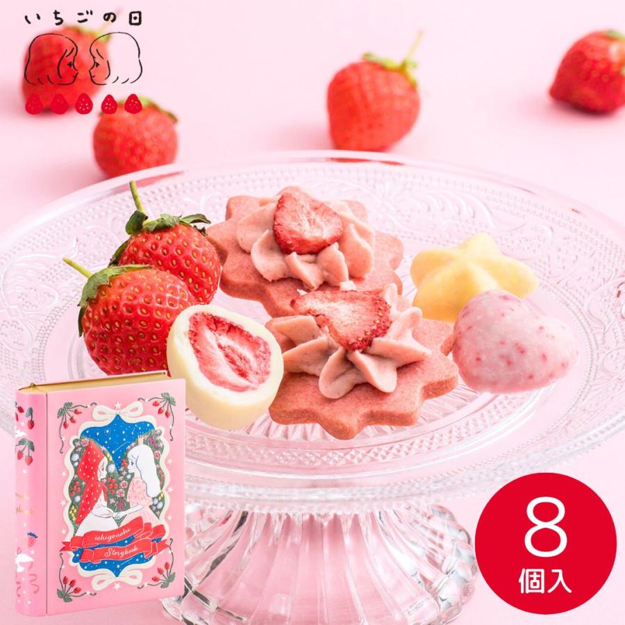 マイネローレン（MeineRollen） バレンタイン 2026 遅れてごめんね