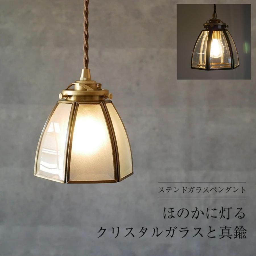 MASTERPIECE（村上工作所） ペンダントライト 天井照明 led おしゃれ