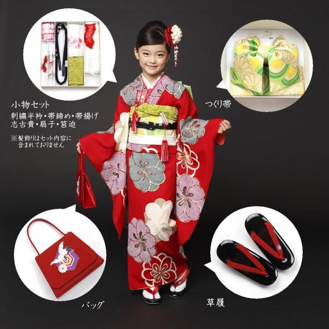 七五三 着物 7歳 フルセット 7才用 「紅一点」 女児着物セット 正絹