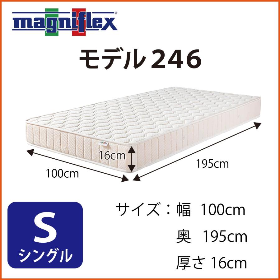 magniflex（マニフレックス） マットレス シングルサイズ 高反発 NEW