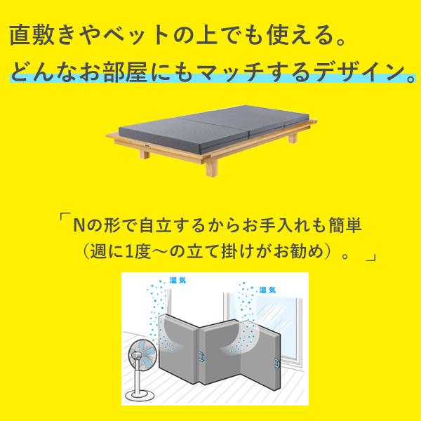 magniflex（マニフレックス） サステナブルウィング セミダブル