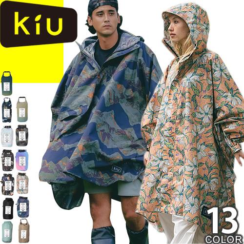 KiU（キウ） レインコート ニュー スタンダード レインポンチョ K163
