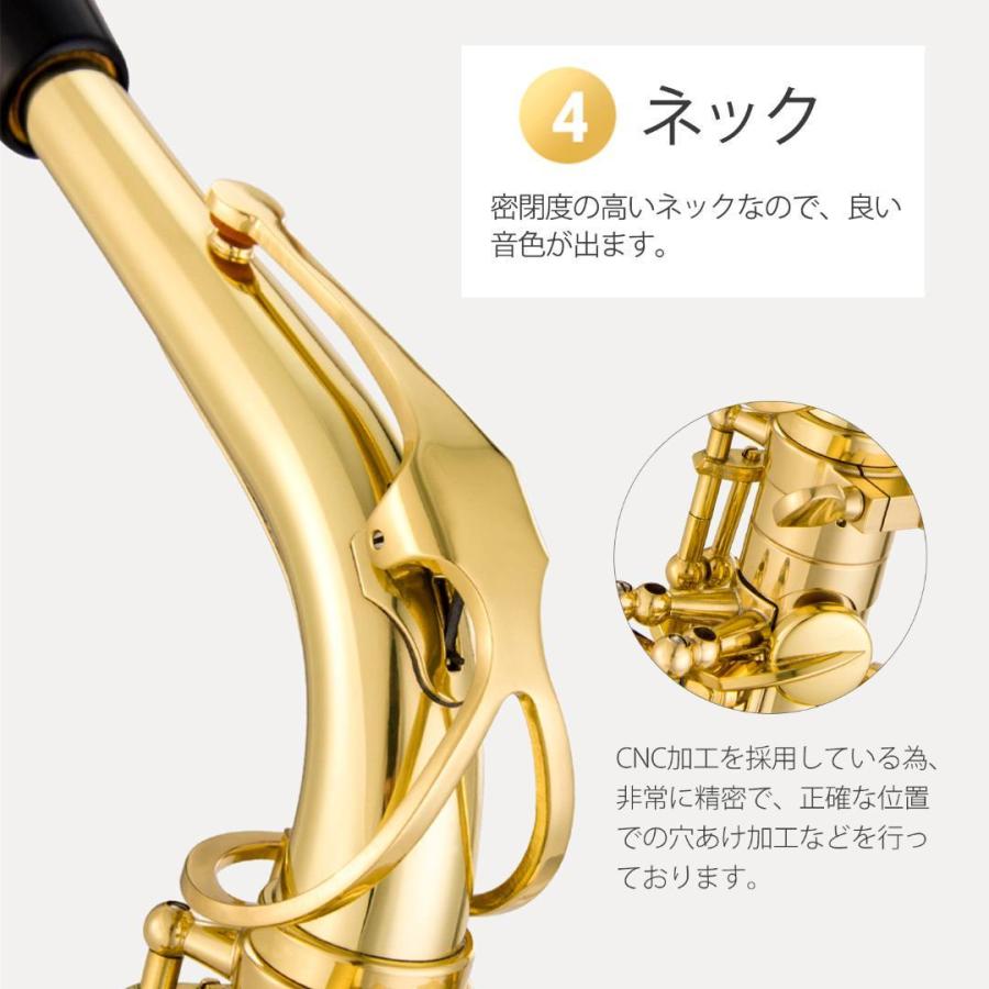アルトサックス 初心者セット E Saxophone ゴールドラッカー ケース