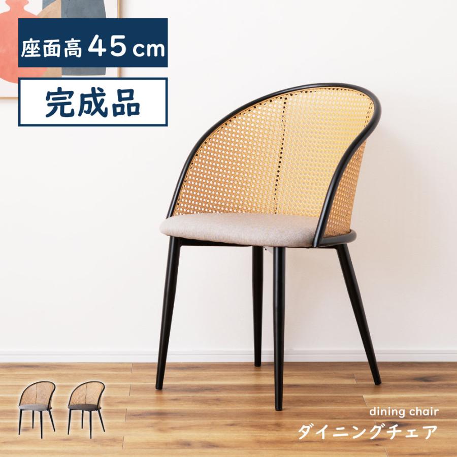 北欧 ヴィンテージ ラタンとスチールの円形チェア 北欧 ヴィンテージ