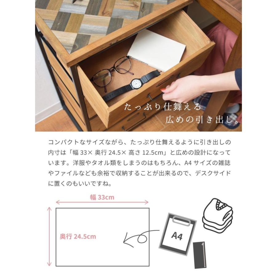 東谷 チェスト タンス 4段 木製 たんす 収納ケース 引き出し収納 洋服