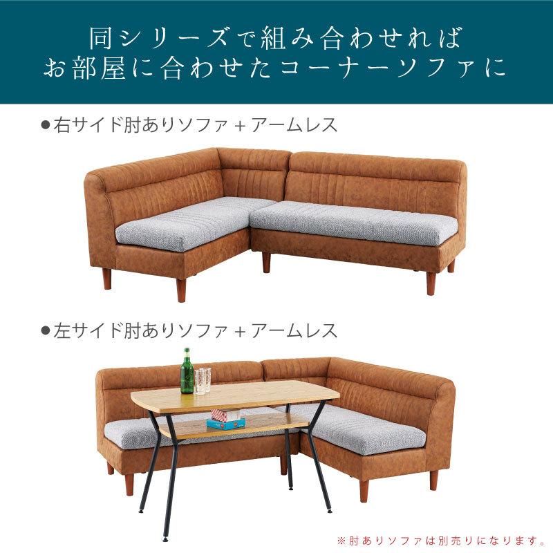 ソファー ソファ 2人掛け おしゃれ ロータイプ 木製 肘無し アームレス