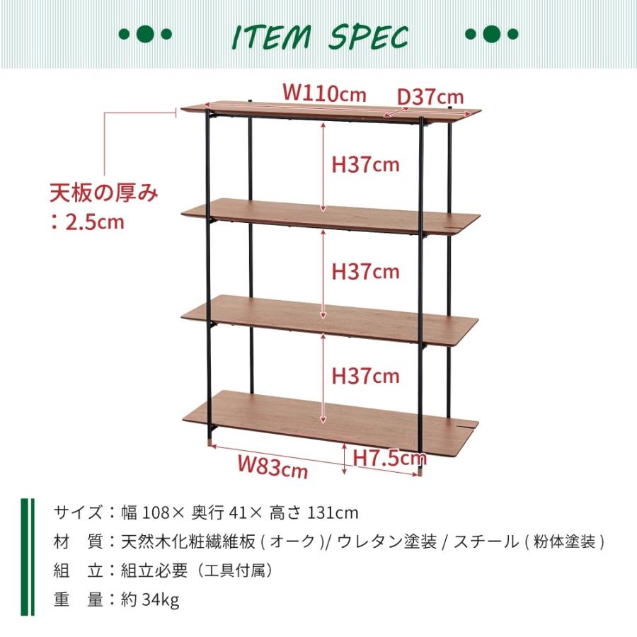 東谷 棚 ラック オープンラック シェルフ オープンシェルフ 木製