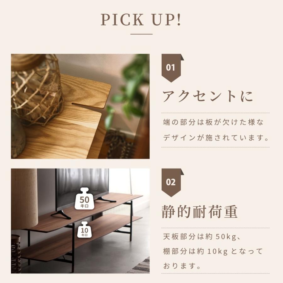 東谷 テレビ台 150 テレビスタンド テレビボード ローボード テレビ 幅