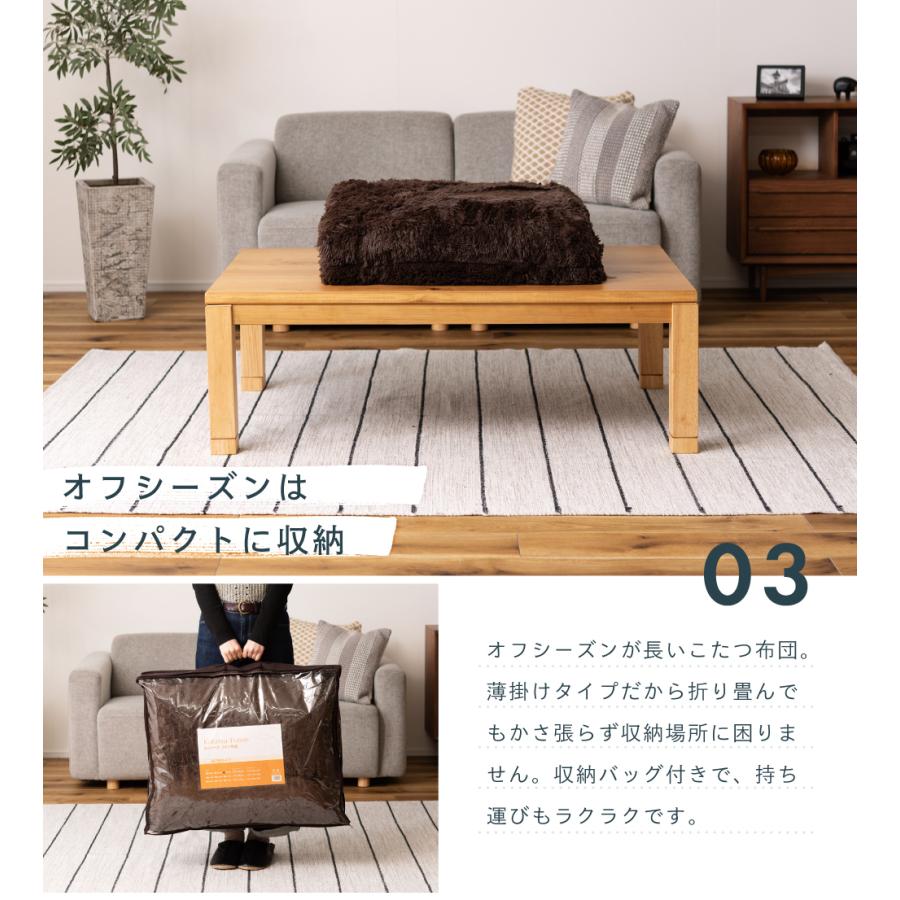 東谷 こたつ布団 長方形 かわいい 省スペース こたつ掛け布団 薄掛け