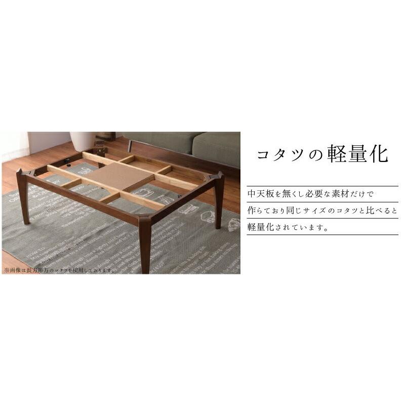 東谷 こたつ テーブル 正方形 75×75cm コンパクト こたつテーブル