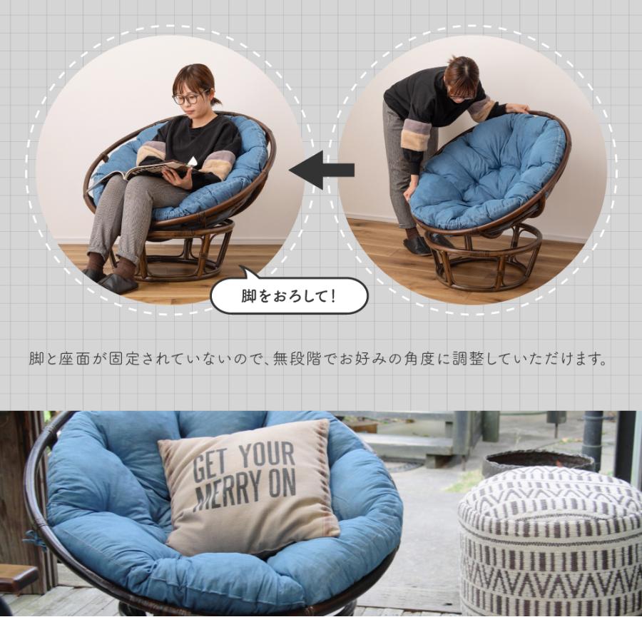 東谷 パーソナルチェア 椅子 ラウンジチェア 一人用ソファー