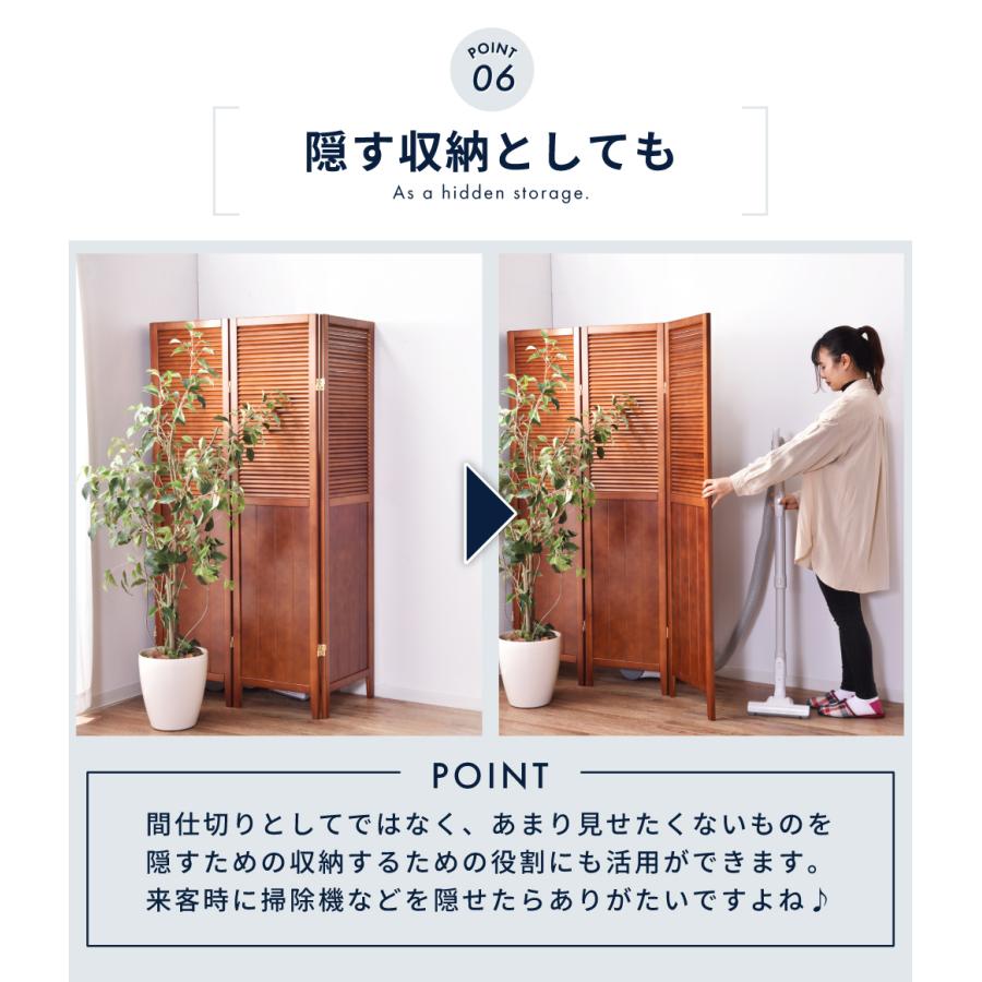 東谷 間仕切り パーテーション パーティション 折りたたみ 4連