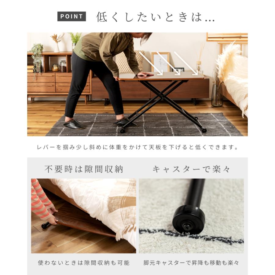 東谷 ローテーブル テーブル センターテーブル 昇降式テーブル