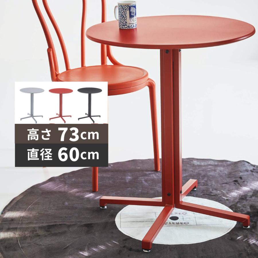 東谷 ダイニングテーブル テーブル 2人用 丸テーブル カフェテーブル