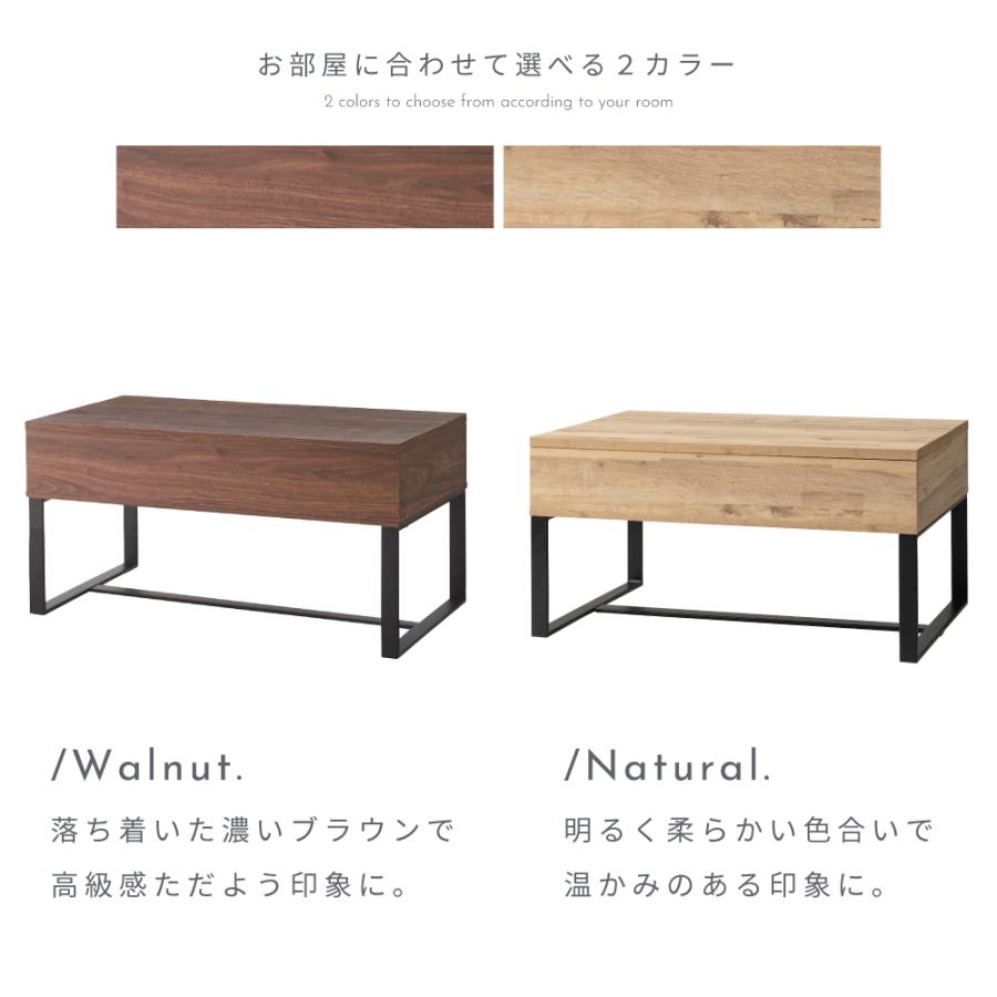 東谷 センターテーブル ローテーブル リビングテーブル 幅90cm 昇降