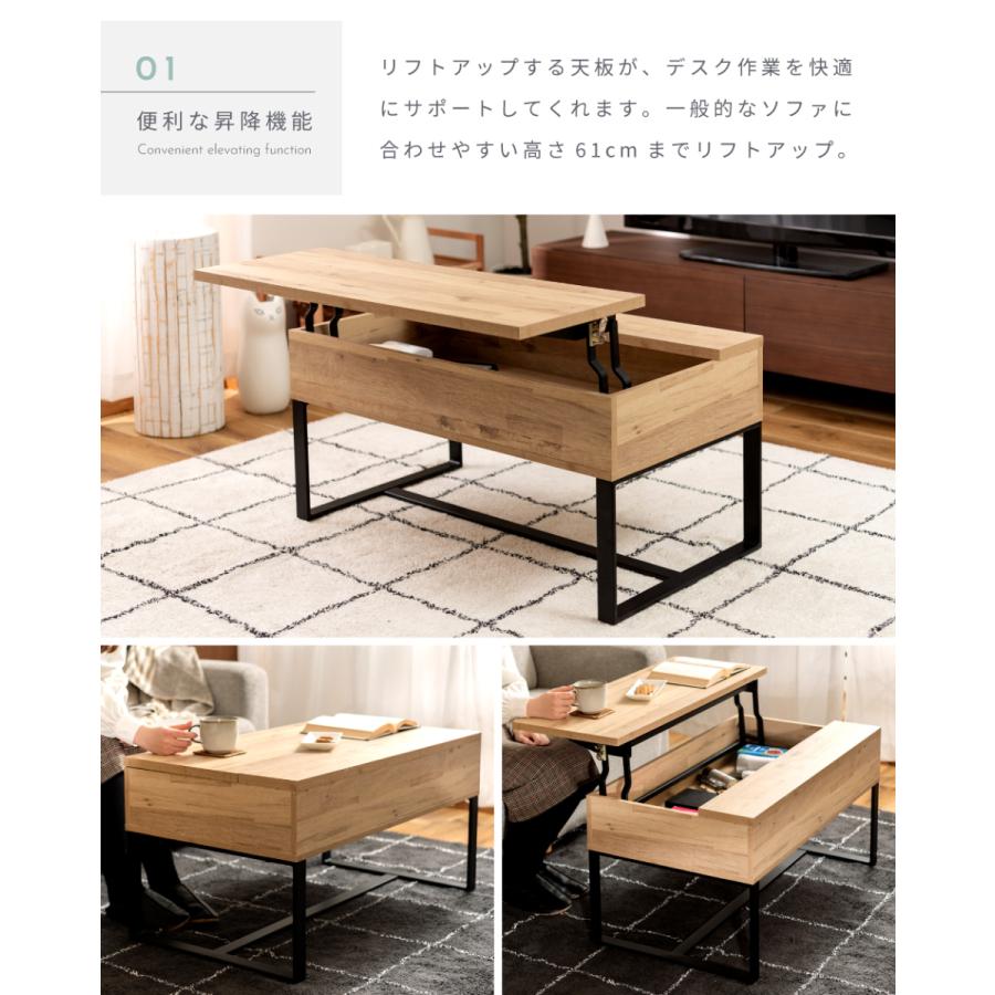 東谷 センターテーブル ローテーブル リビングテーブル 幅90cm 昇降