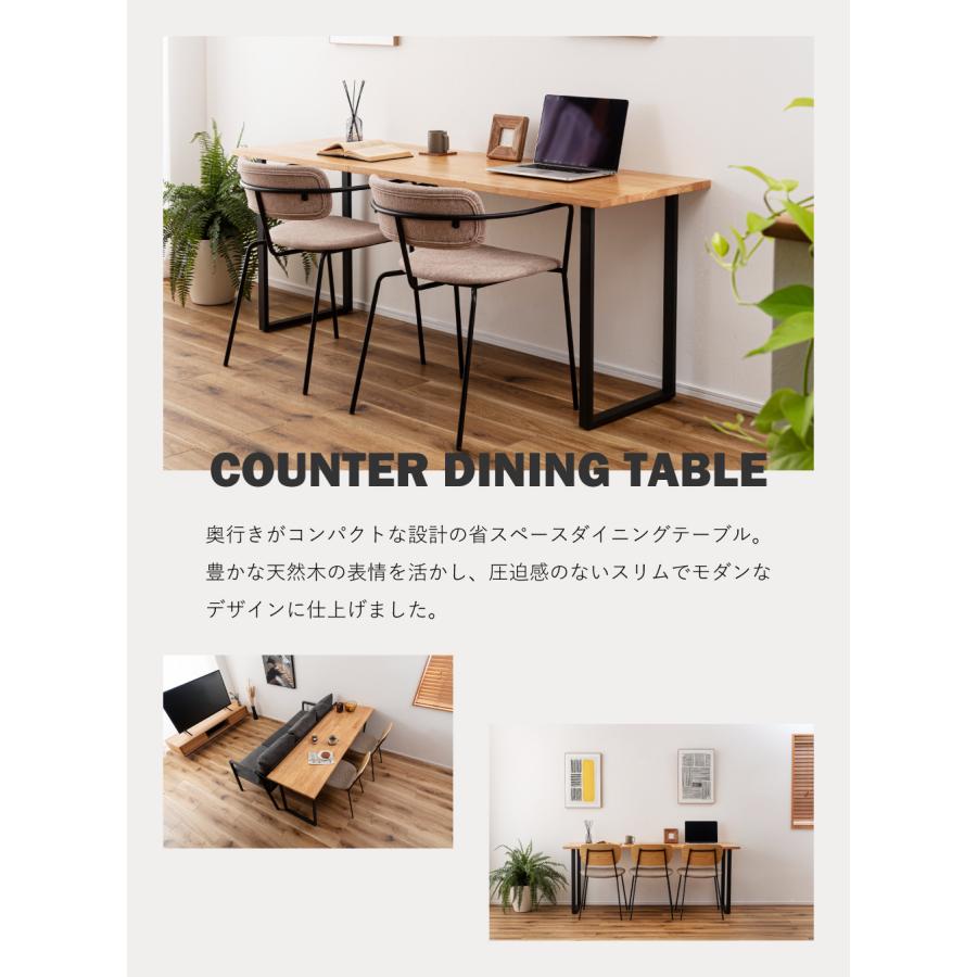 東谷 ダイニングテーブル テーブル 長方形 幅180cm おしゃれ 北欧 6人