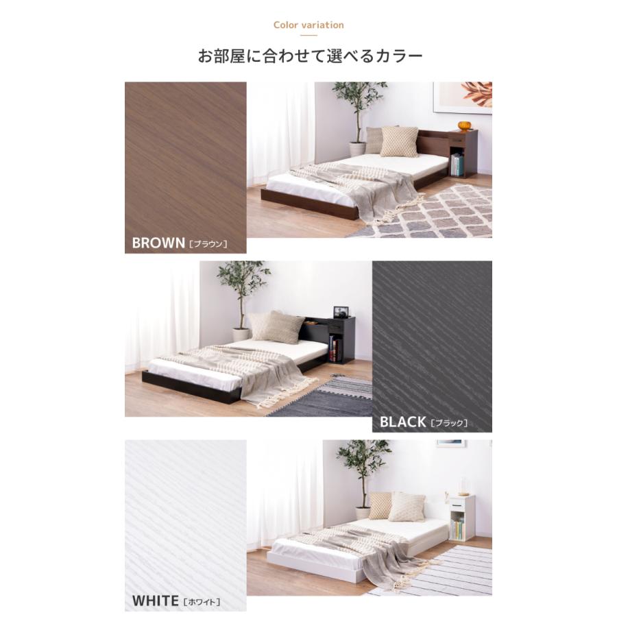 東谷 ローベッド 2口コンセント ヘッドボード マットレス付き シングル