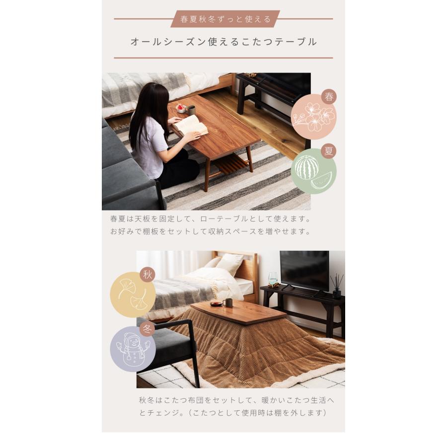 東谷 こたつ テーブル 長方形 おしゃれ 折りたたみ こたつテーブル 100