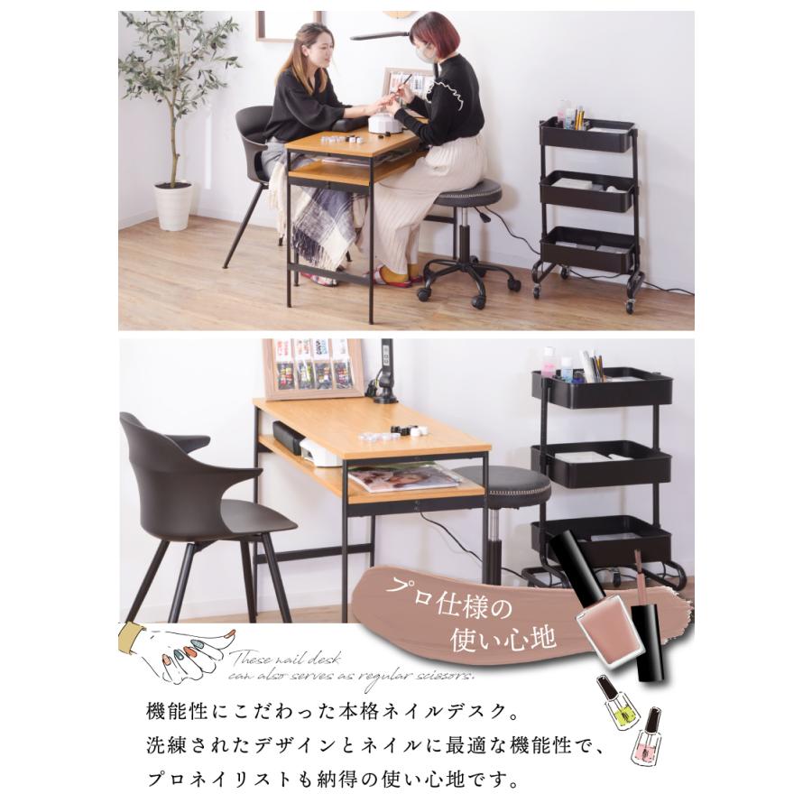 東谷 ネイルテーブル ライト付き ネイルデスク 幅100 コンセント付き